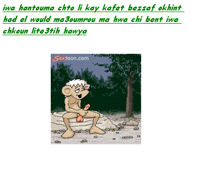 coul